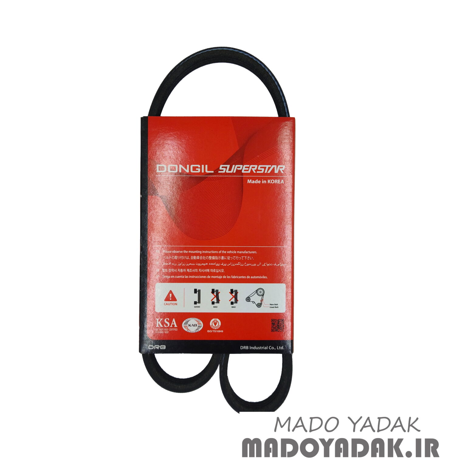 تسمه دينام پژو   DONGIL 4PK855  TU5 / SLX - Image 3