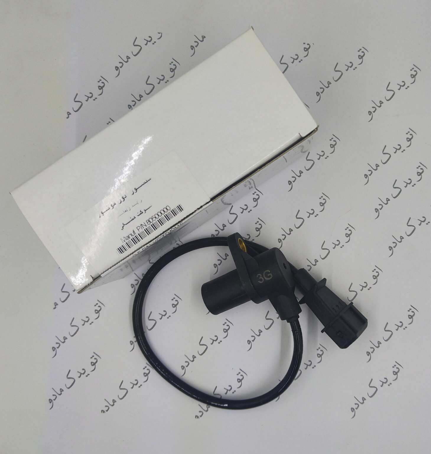 سنسور دور موتور پراید سوکت مشکی زیمنس GG