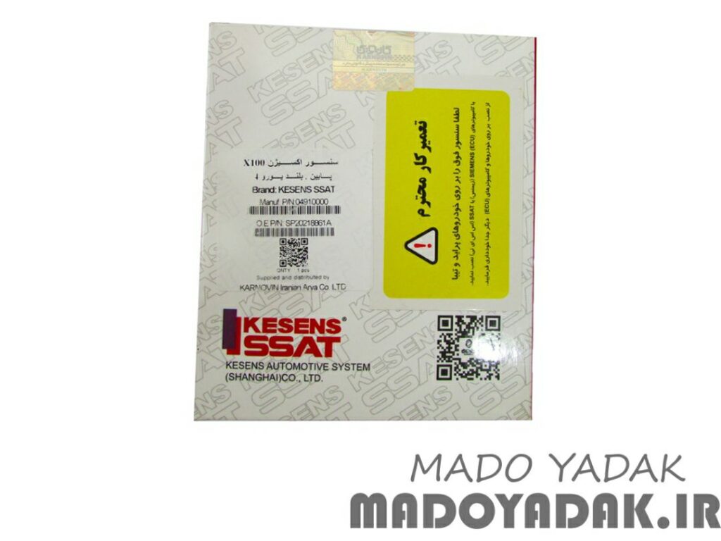 سنسور اکسيژن پرايد و تيبا پايين _بلند _SSAT - Image 3