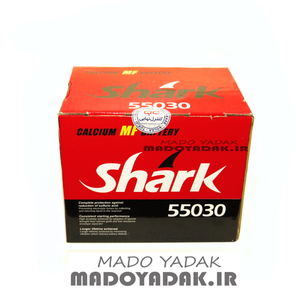 باطری اتمی 50آمپر شارک