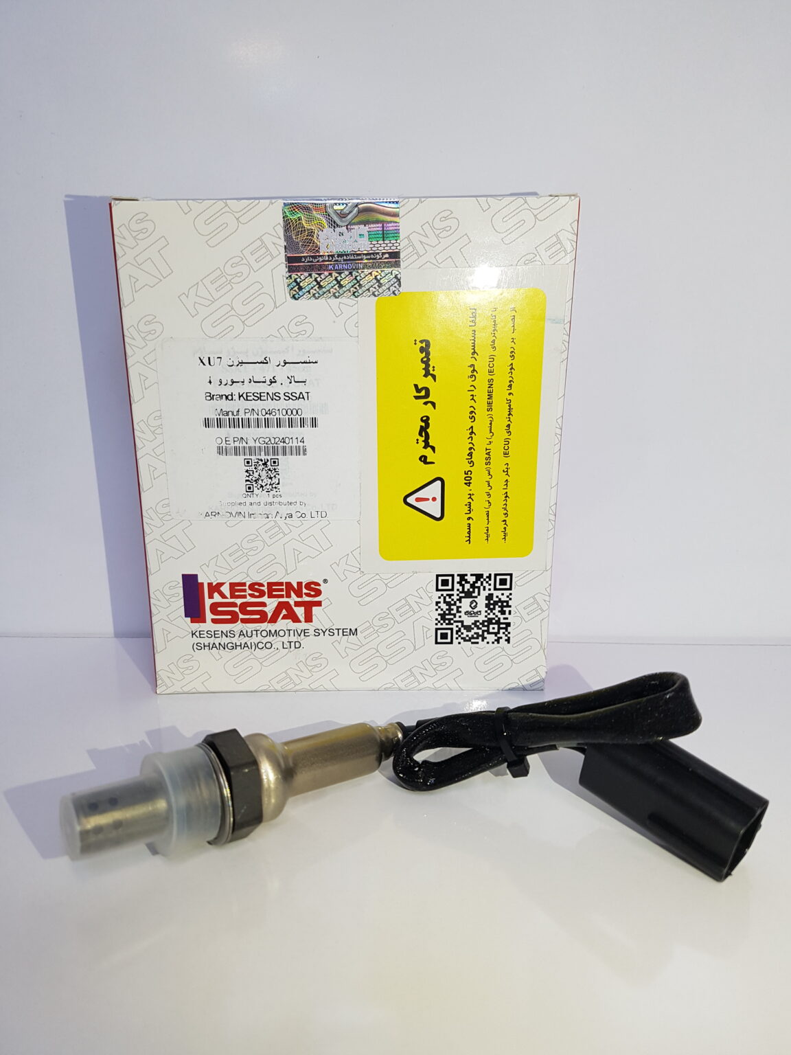 سنسور اکسيژن 405 بالا_کوتاه _SSAT - Image 2