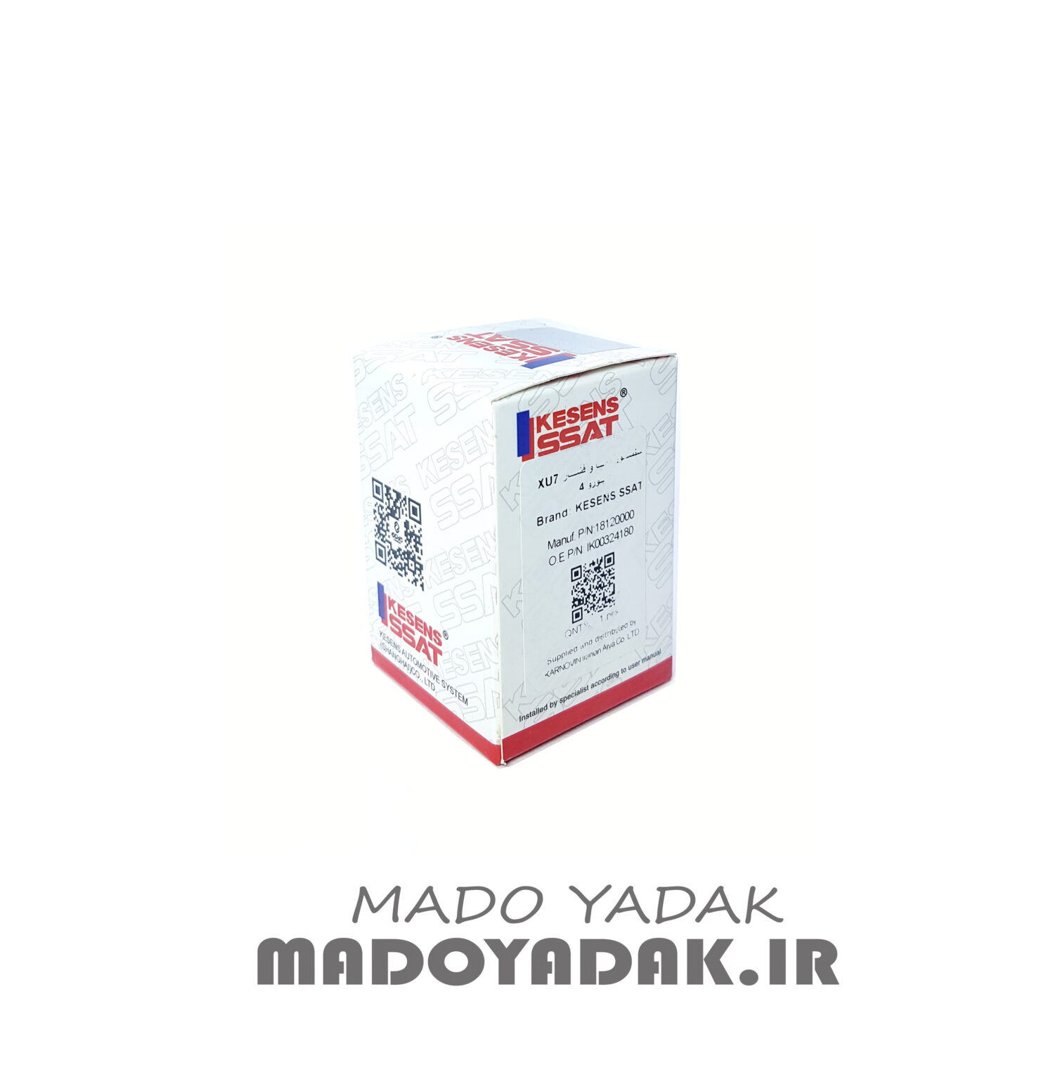 سنسور دما و فشار 405 _SSAT