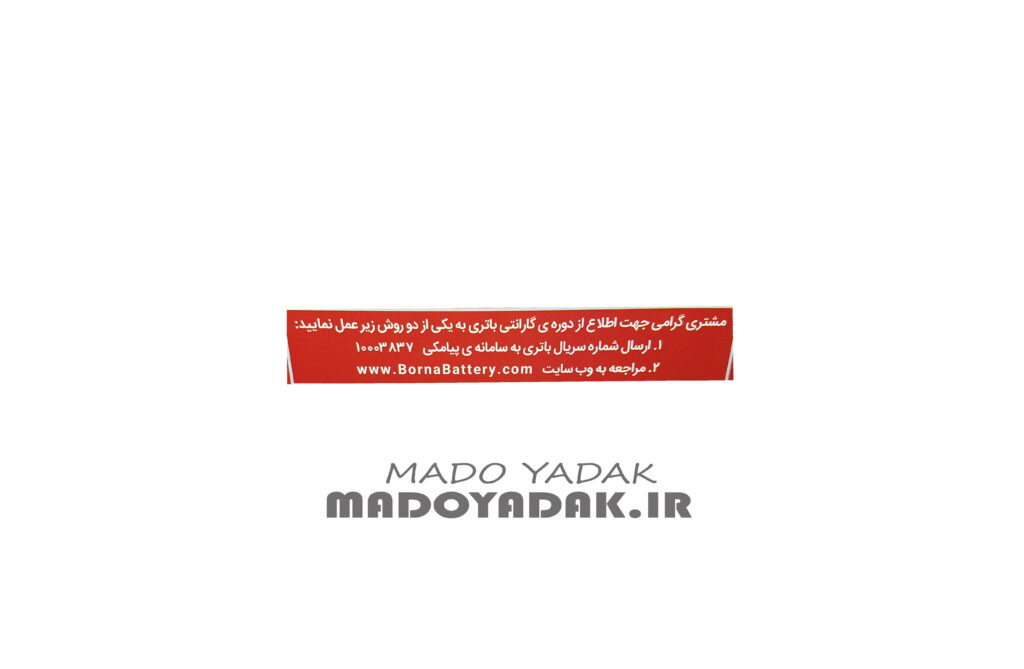 باطری 70 آمپر ایاس 7029 (EAS) - Image 4
