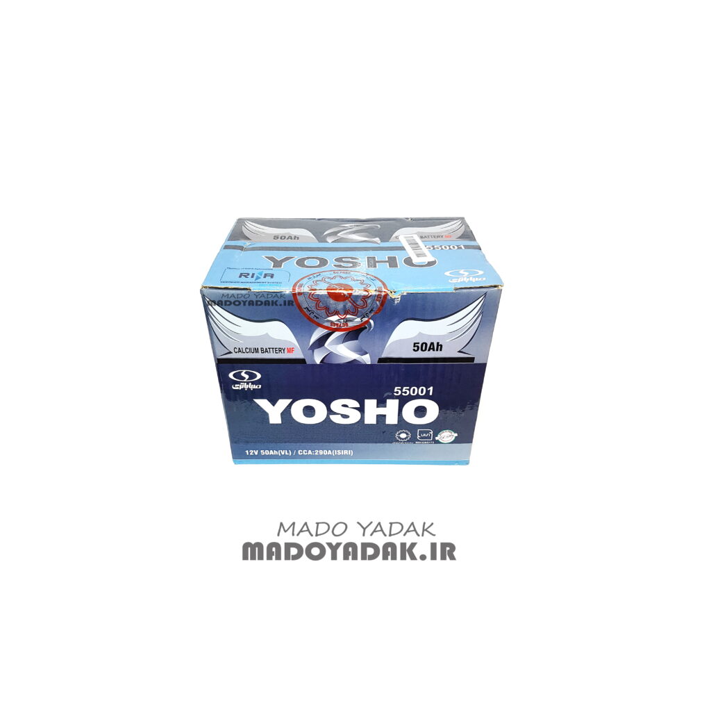 باطری 50 آمپر یوشو قالب بزرگ (YOSHO)