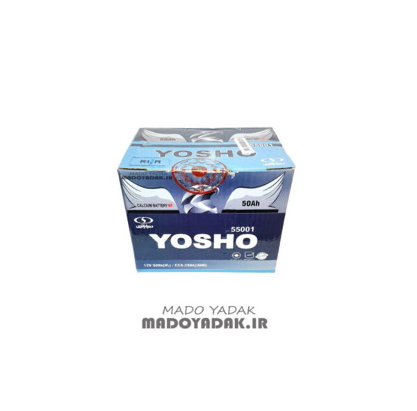 باطری 50 آمپر یوشو قالب بزرگ (YOSHO)