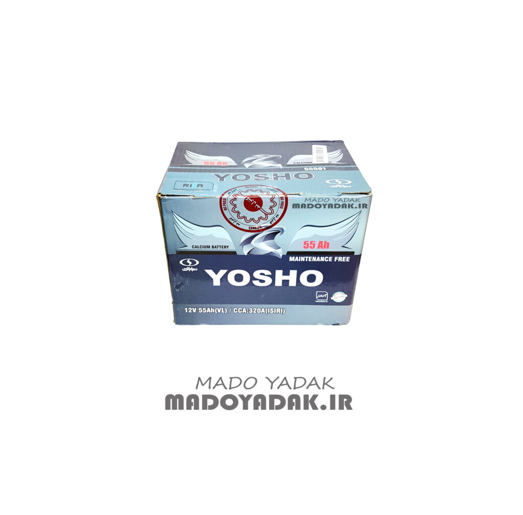 باطری 55 آمپر یوشو (YOSHO)