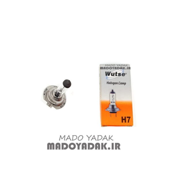 لامپ هالوژن H7 12v دو فيش ( wutse )