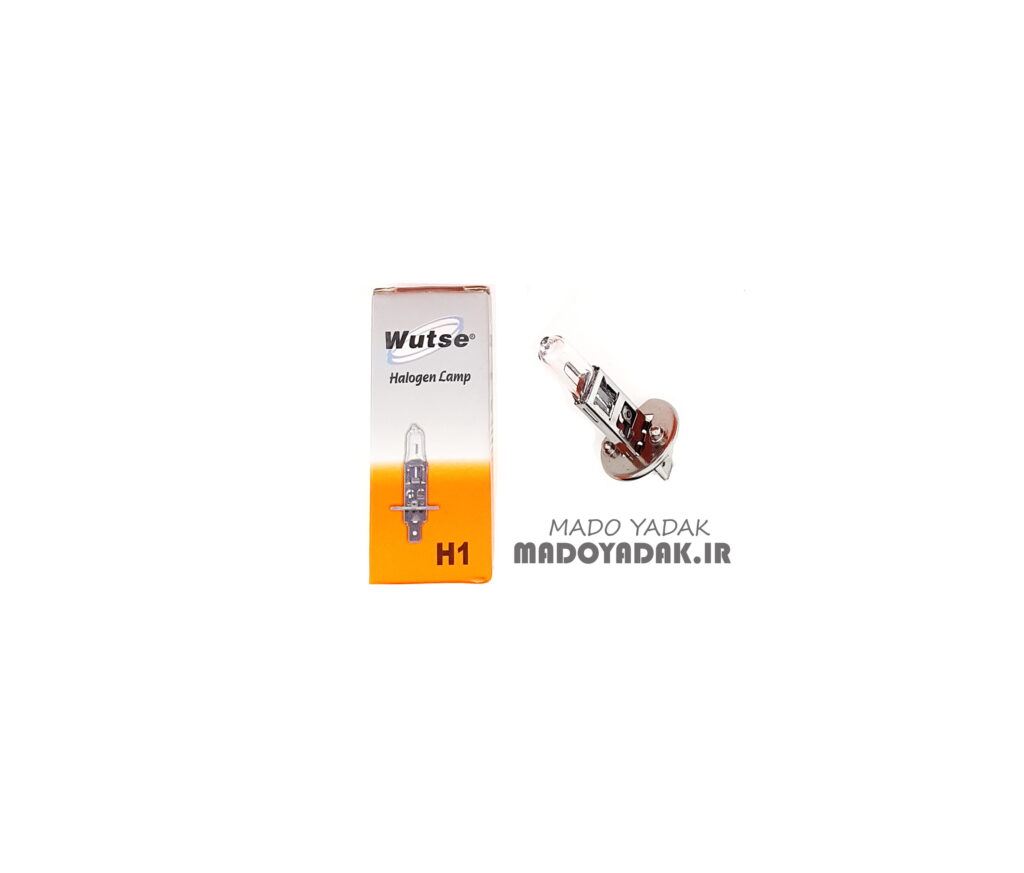 لامپ هالوژن H1 12v تک فيش ( wutse )