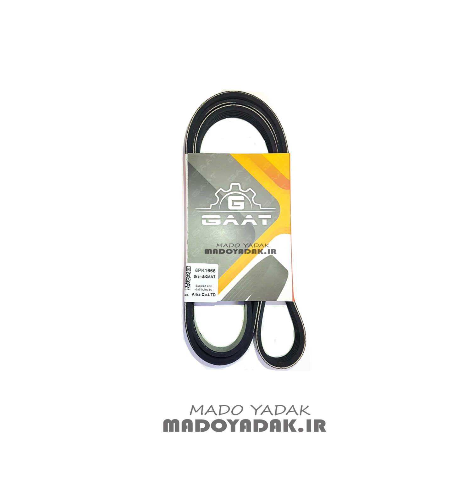 تسمه دینام پژو 405 GAAT 6PK1665
