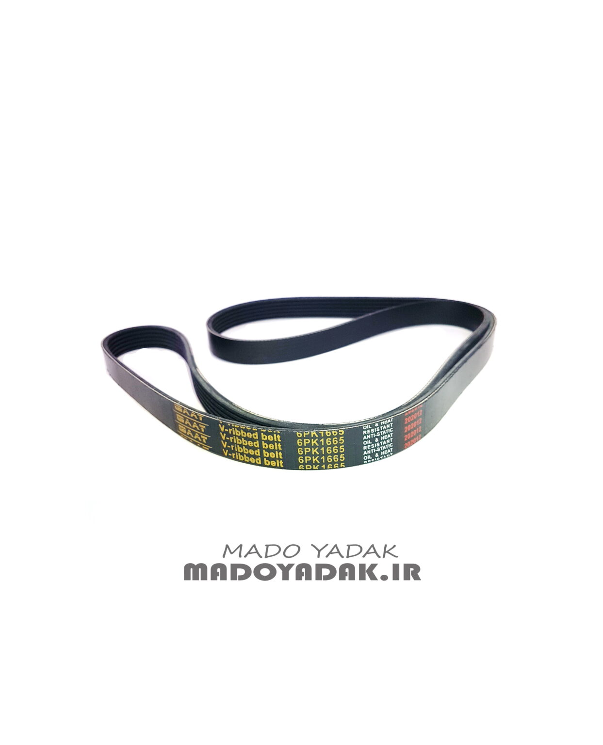 تسمه دینام پژو 405 GAAT 6PK1665 - Image 3
