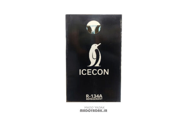 کپسول گاز کولر آیسکون (R134  (icecon - Image 2
